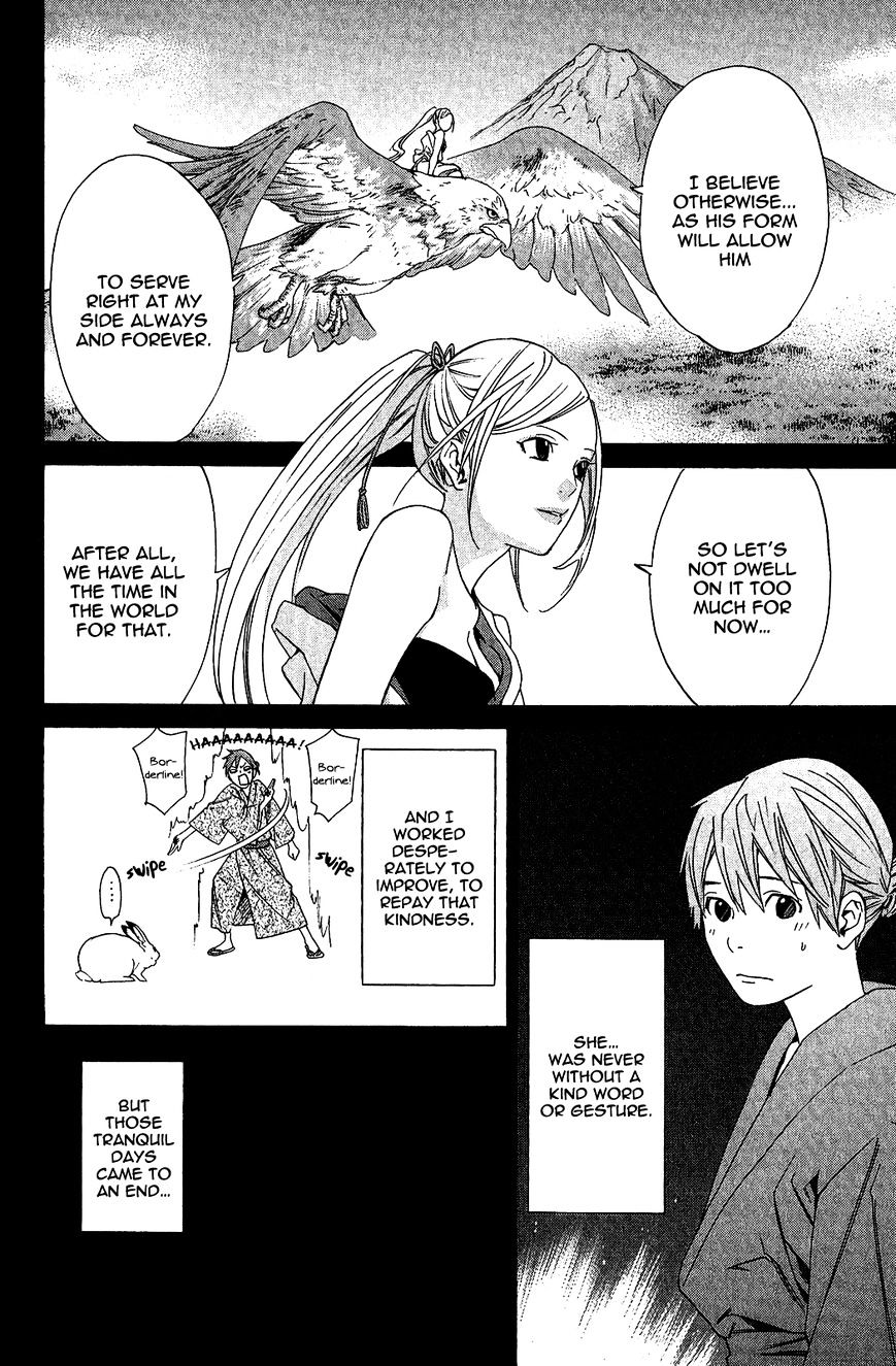 Read Noragami EN Manga Online