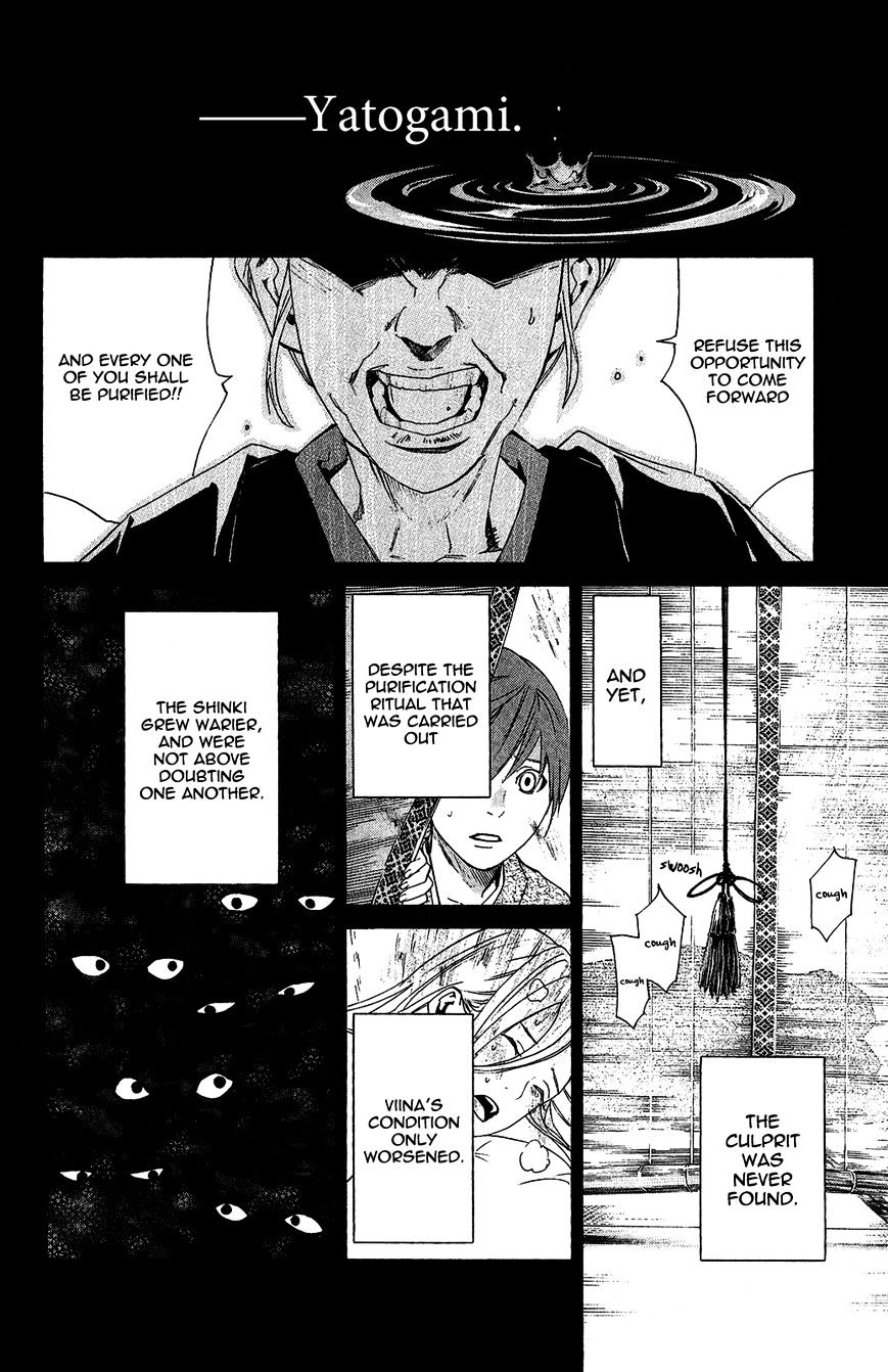 Read Noragami EN Manga Online