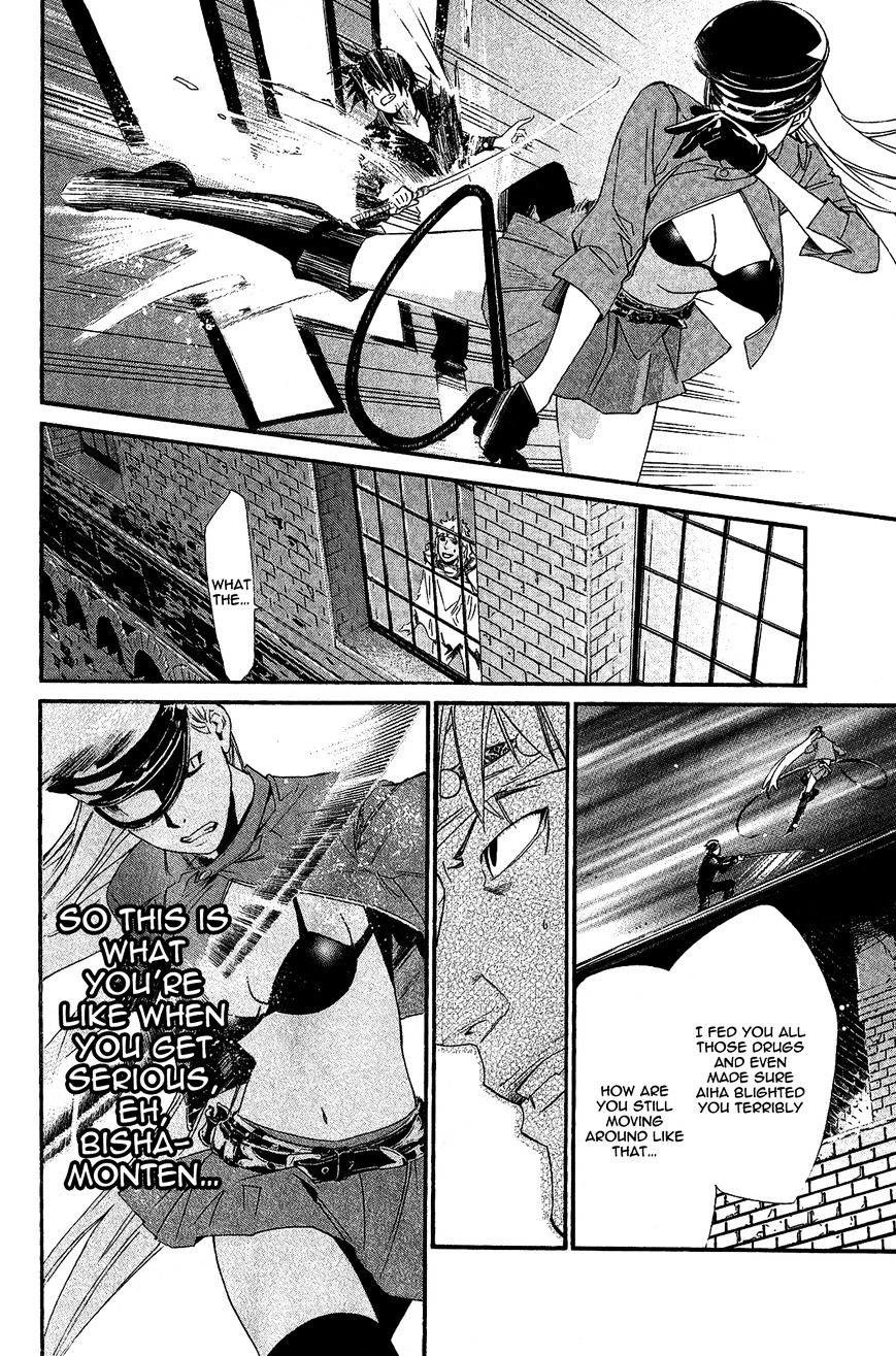 Read Noragami EN Manga Online