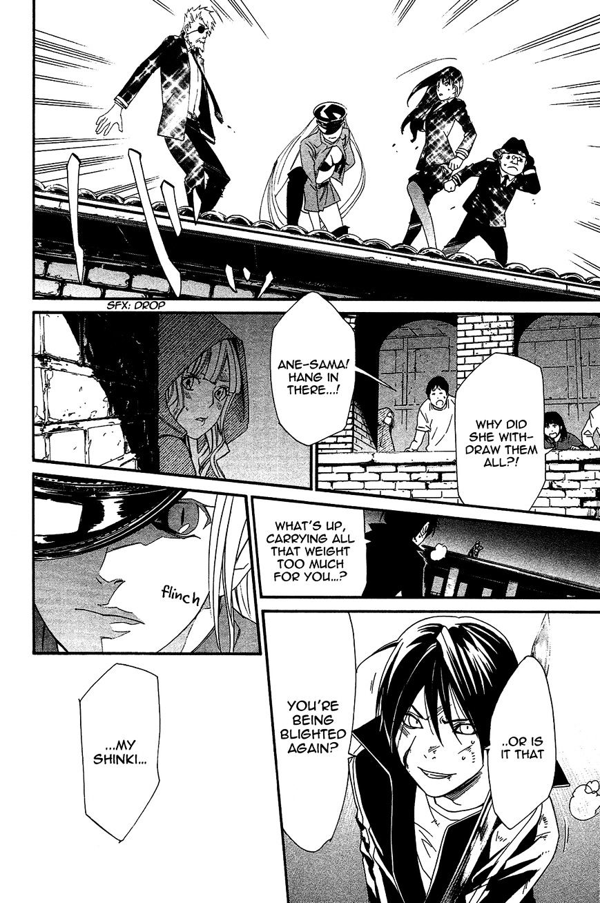 Read Noragami EN Manga Online