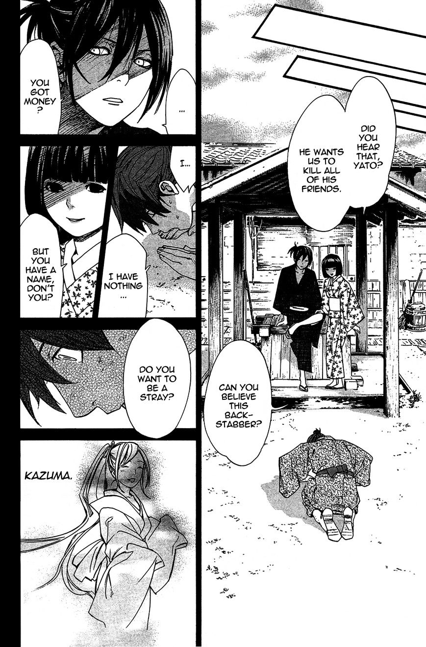 Read Noragami EN Manga Online