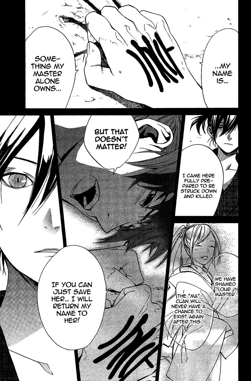 Read Noragami EN Manga Online
