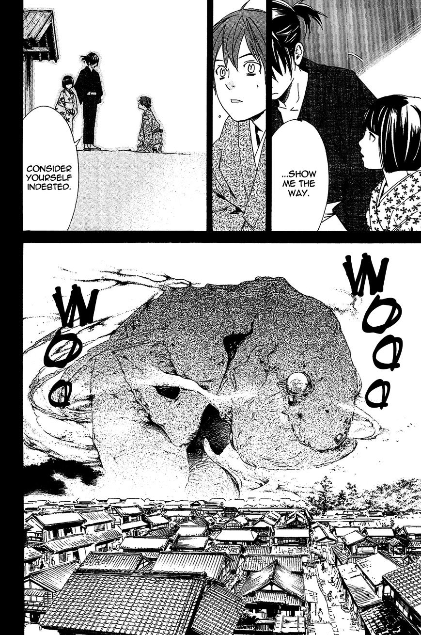 Read Noragami EN Manga Online