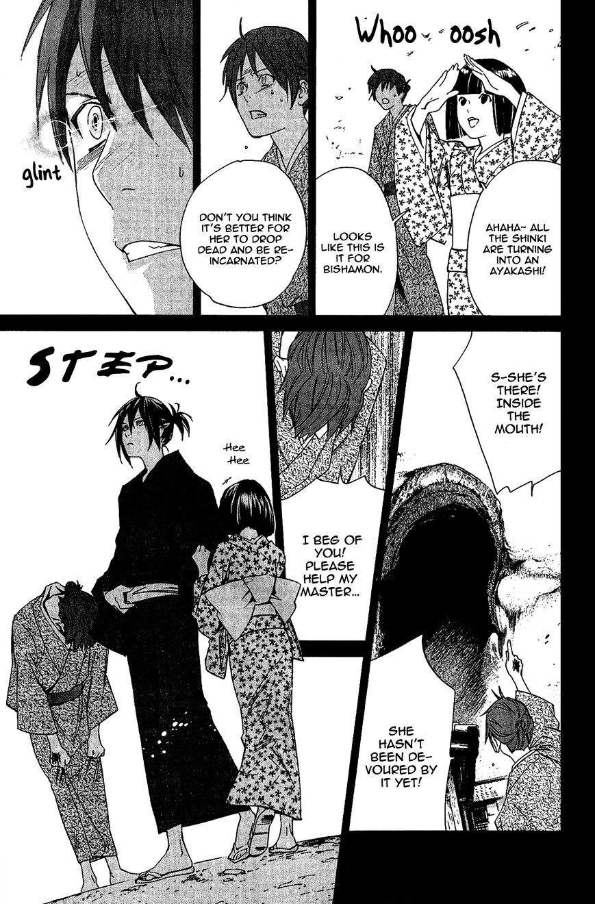 Read Noragami EN Manga Online