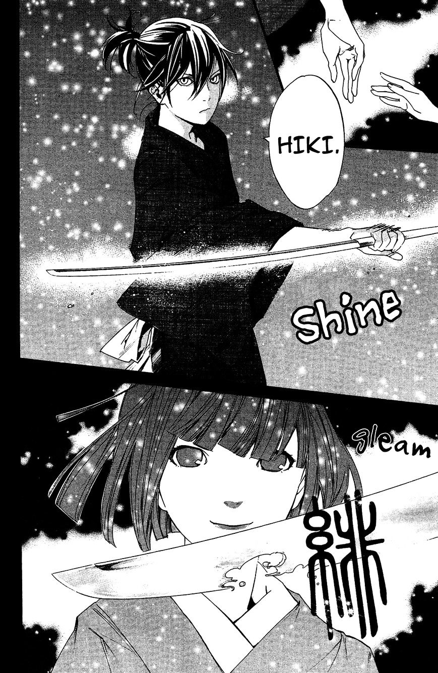 Read Noragami EN Manga Online