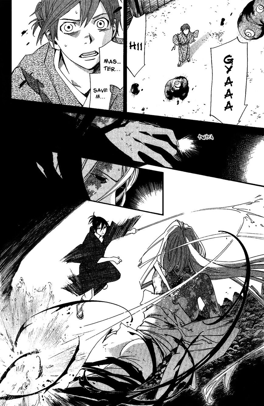 Read Noragami EN Manga Online