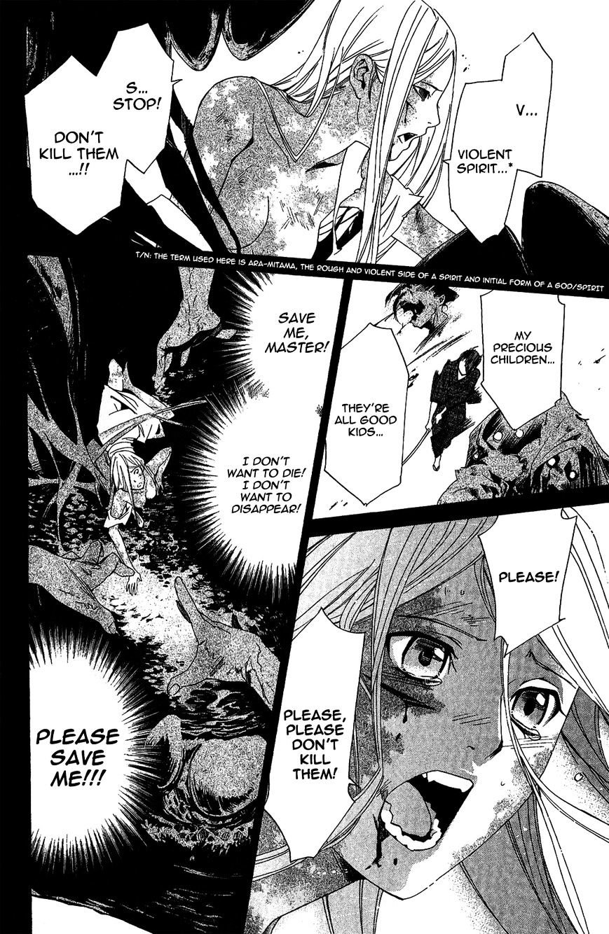 Read Noragami EN Manga Online
