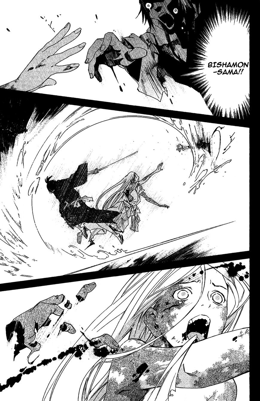 Read Noragami EN Manga Online