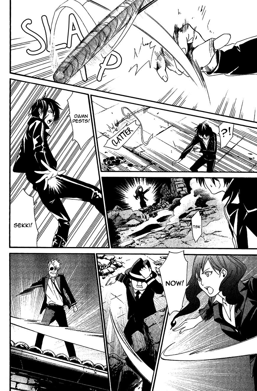 Read Noragami EN Manga Online