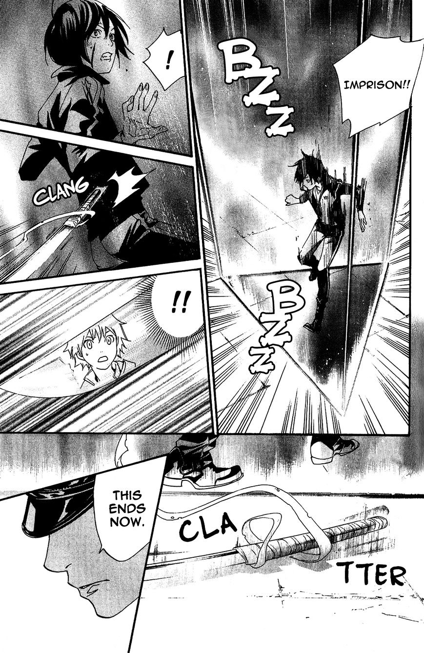 Read Noragami EN Manga Online