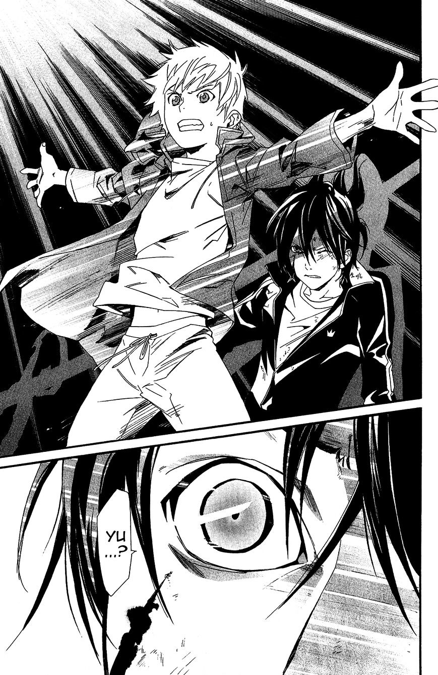 Read Noragami EN Manga Online