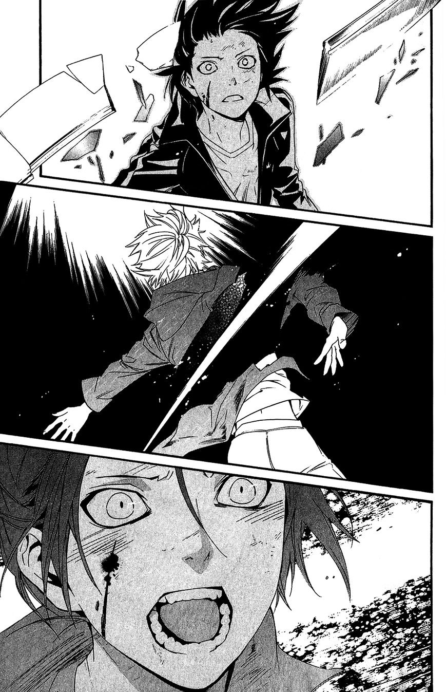 Read Noragami EN Manga Online