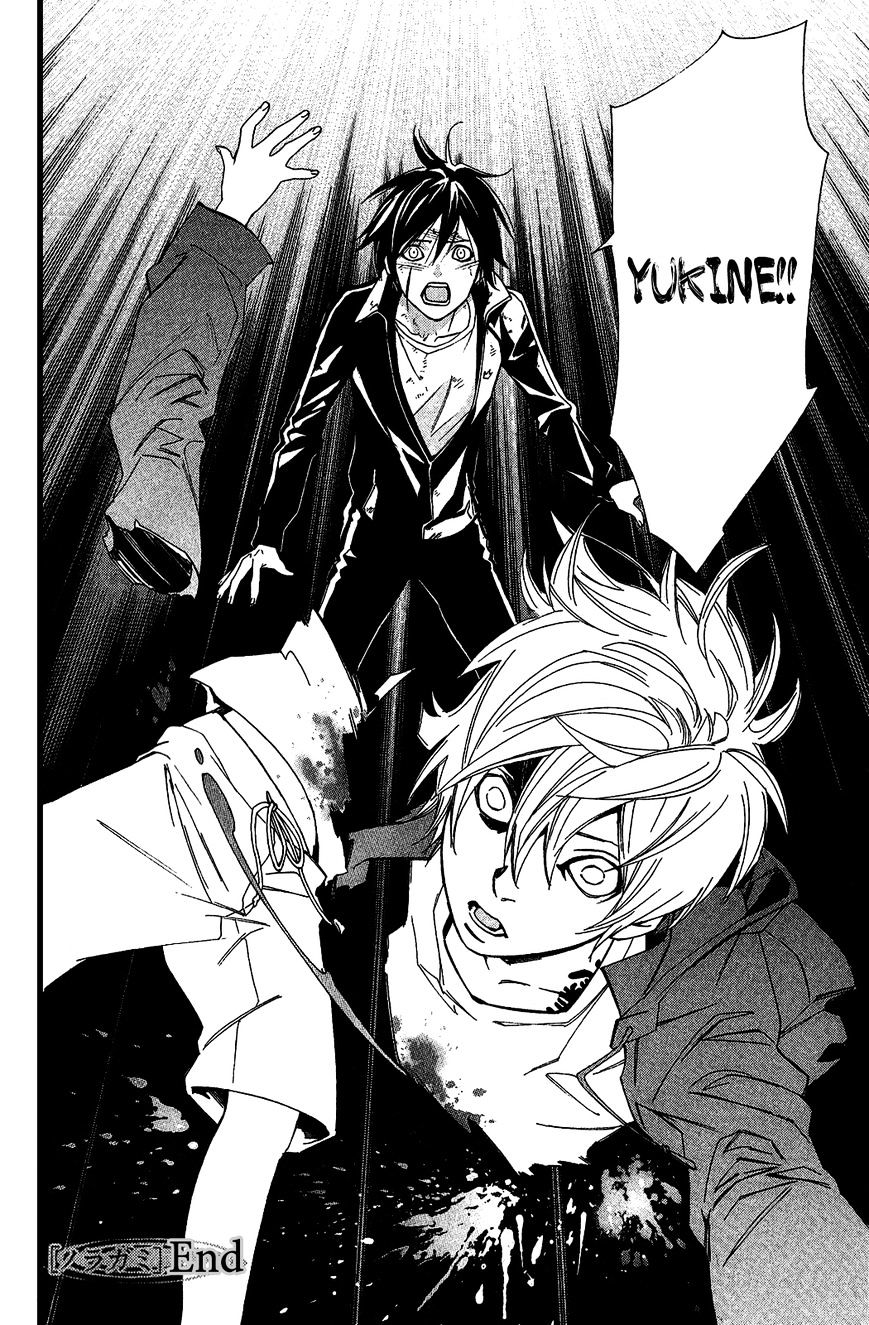 Read Noragami EN Manga Online