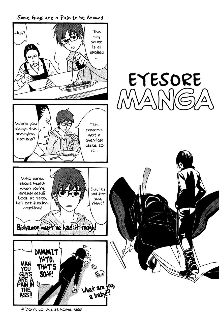 Read Noragami EN Manga Online