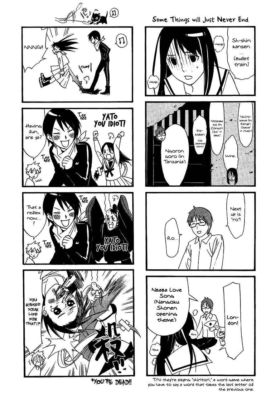 Read Noragami EN Manga Online