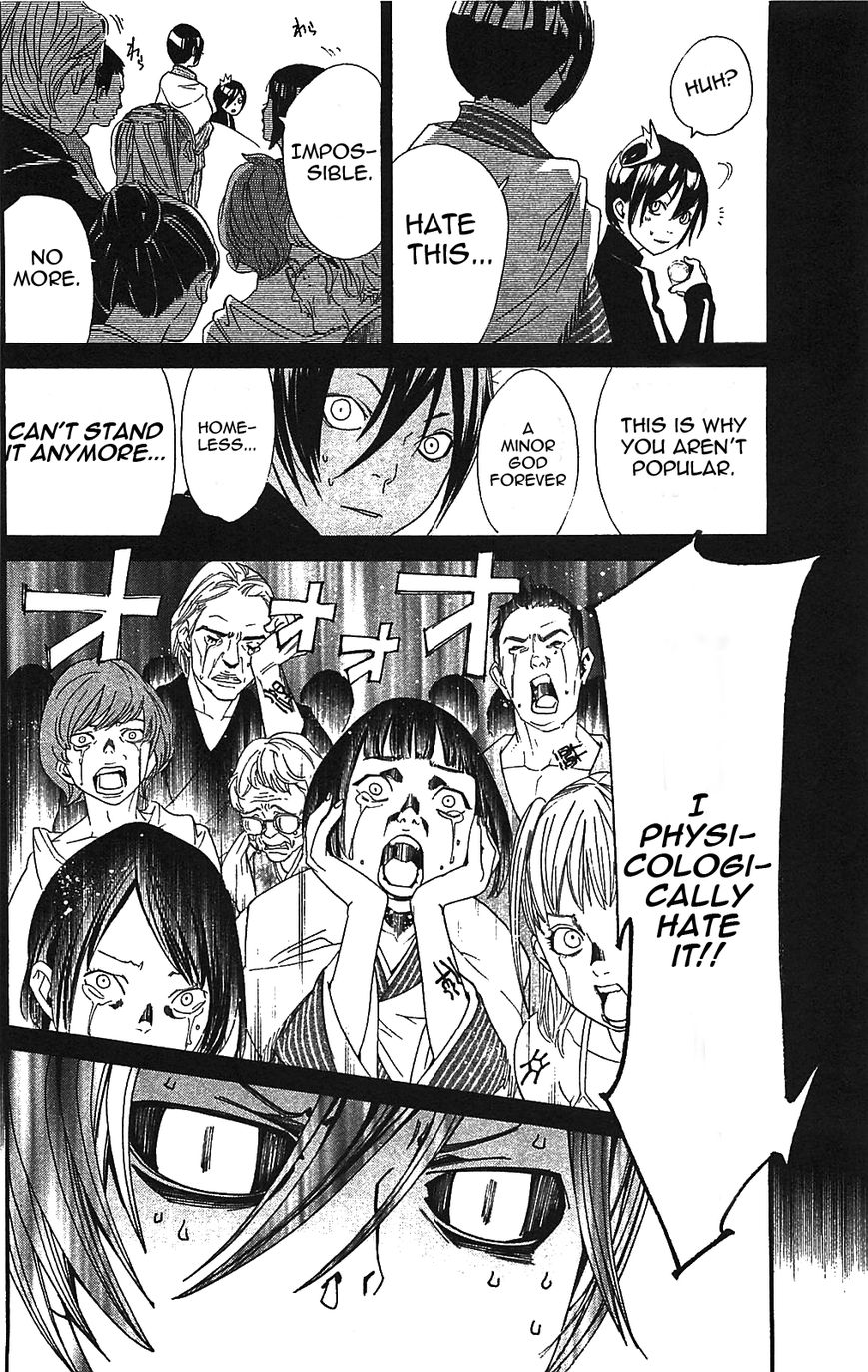 Read Noragami EN Manga Online