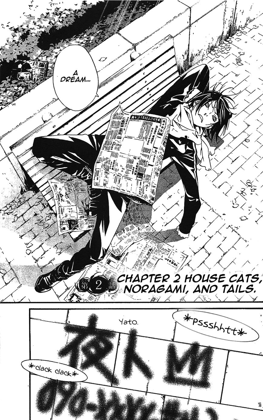 Read Noragami EN Manga Online