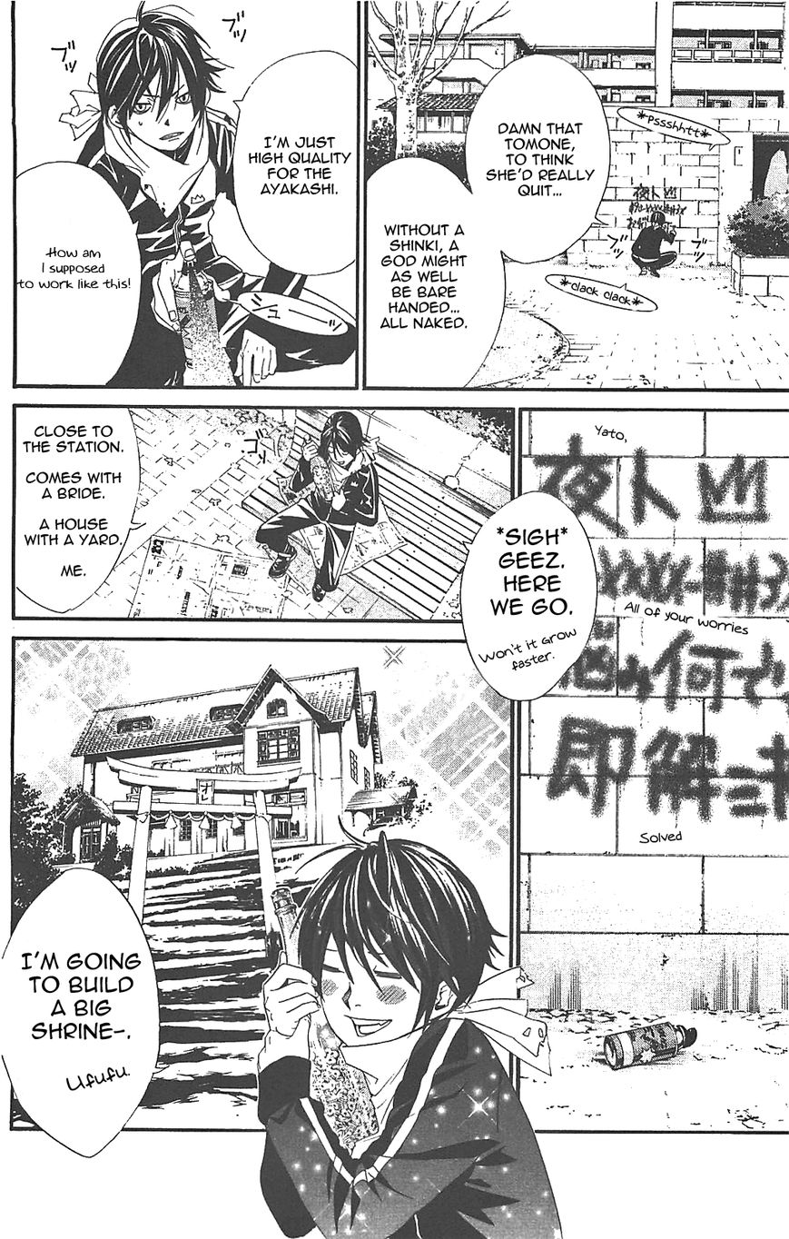 Read Noragami EN Manga Online