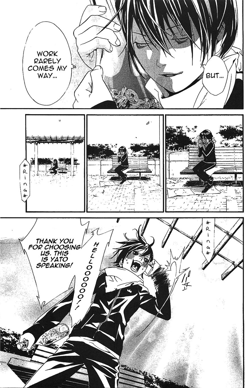 Read Noragami EN Manga Online