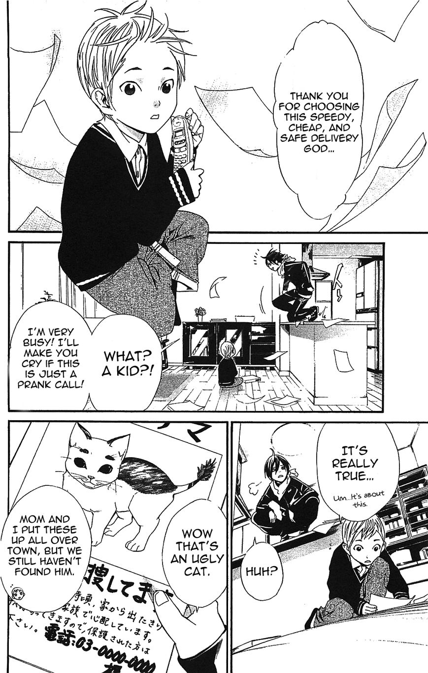 Read Noragami EN Manga Online