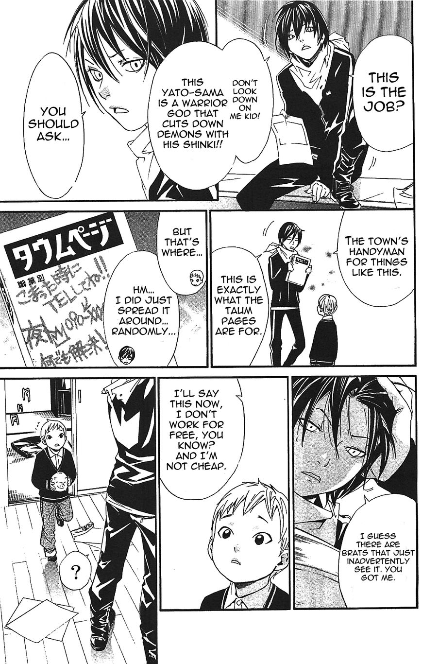 Read Noragami EN Manga Online