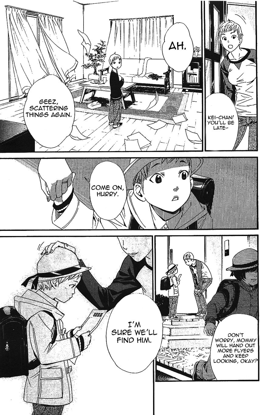 Read Noragami EN Manga Online