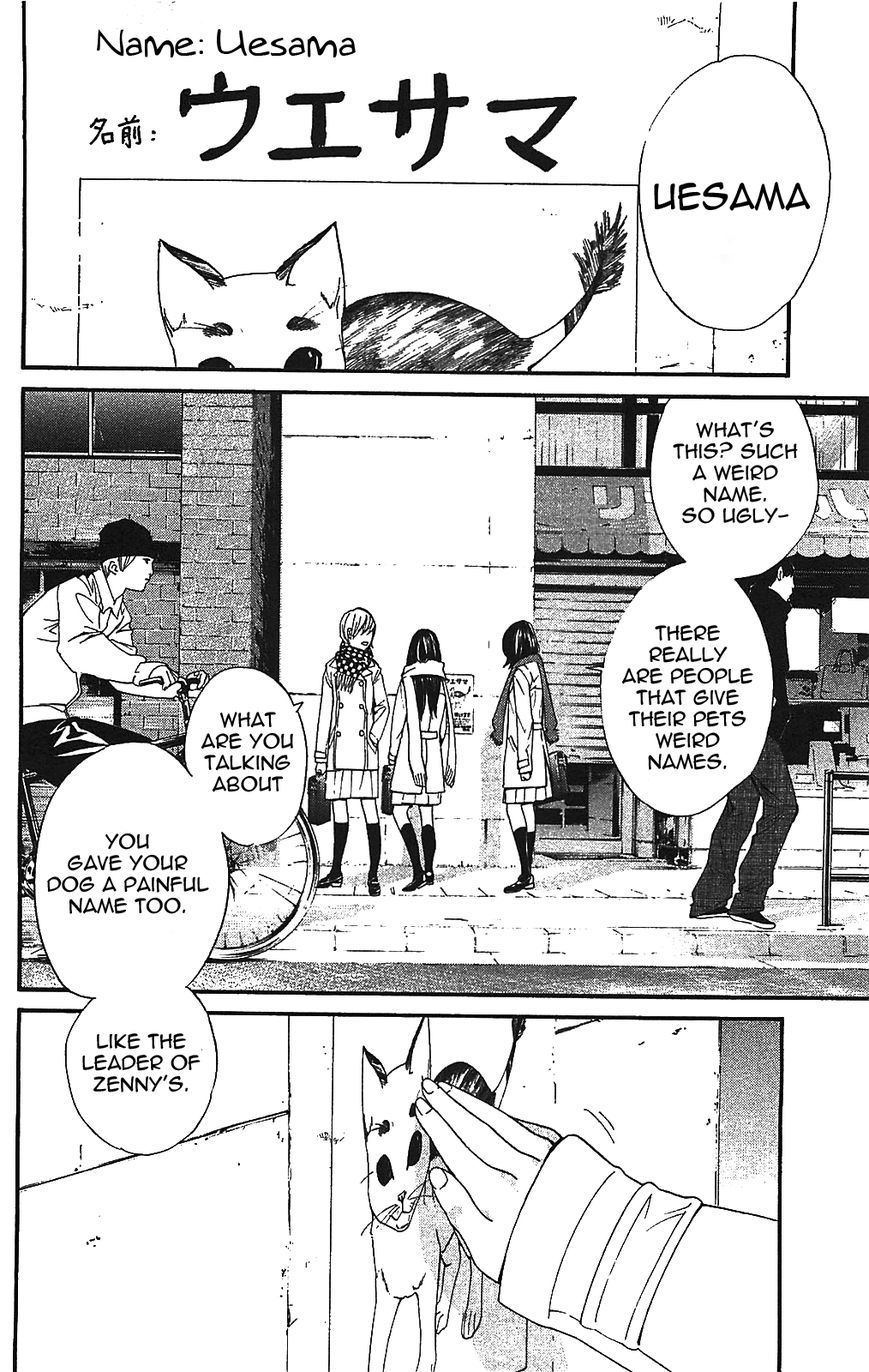 Read Noragami EN Manga Online