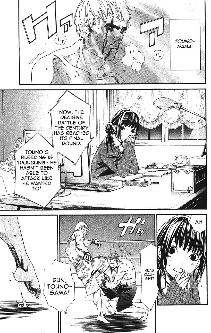 Read Noragami EN Manga Online