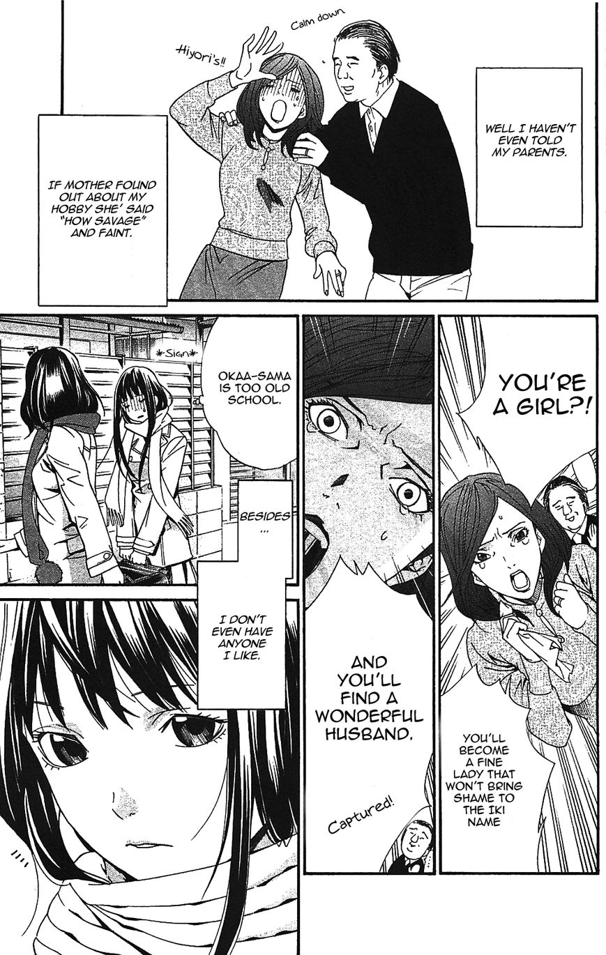 Read Noragami EN Manga Online