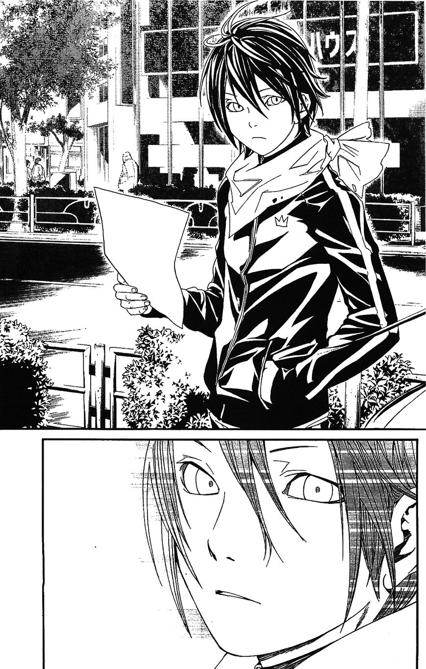 Read Noragami EN Manga Online