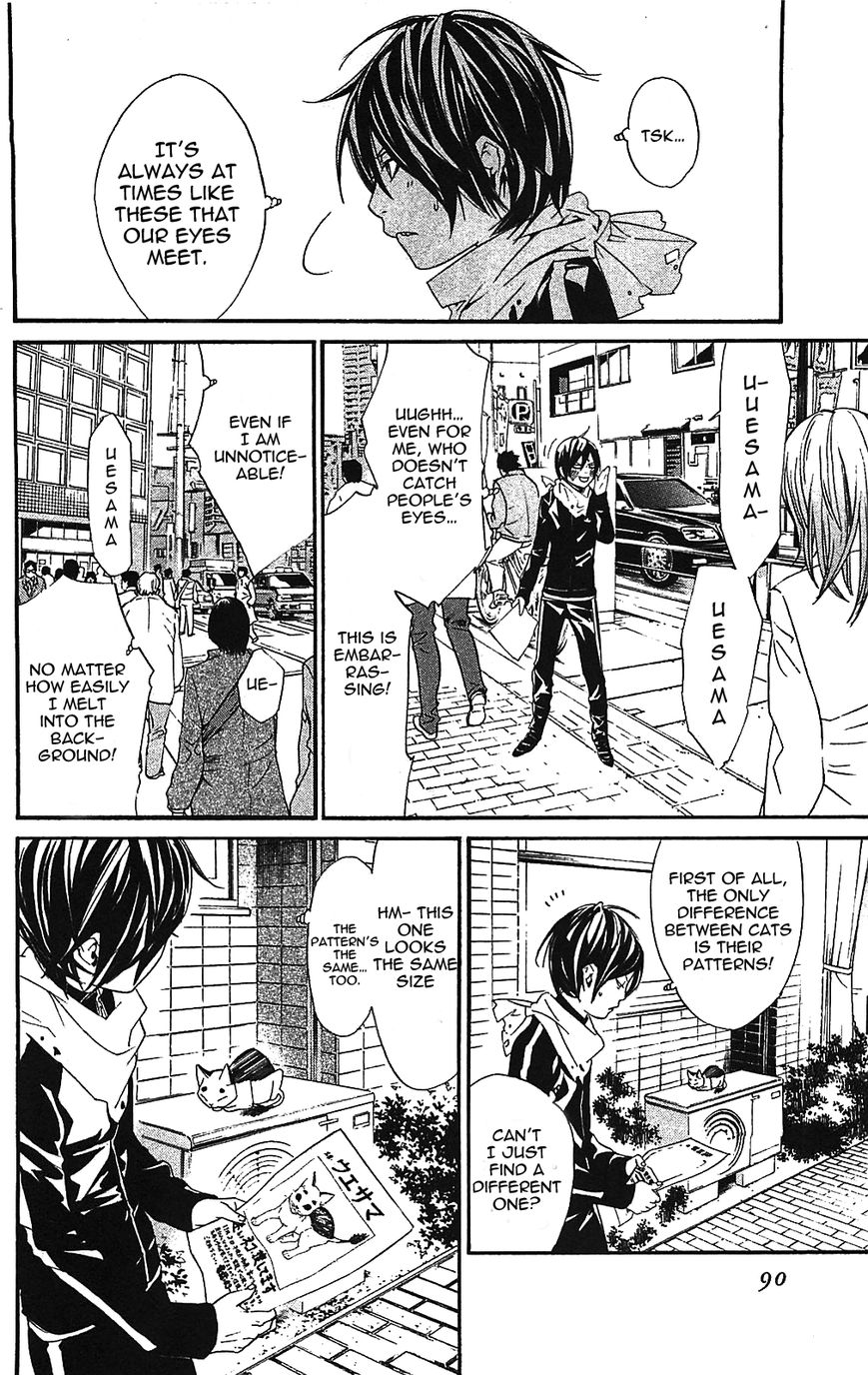 Read Noragami EN Manga Online