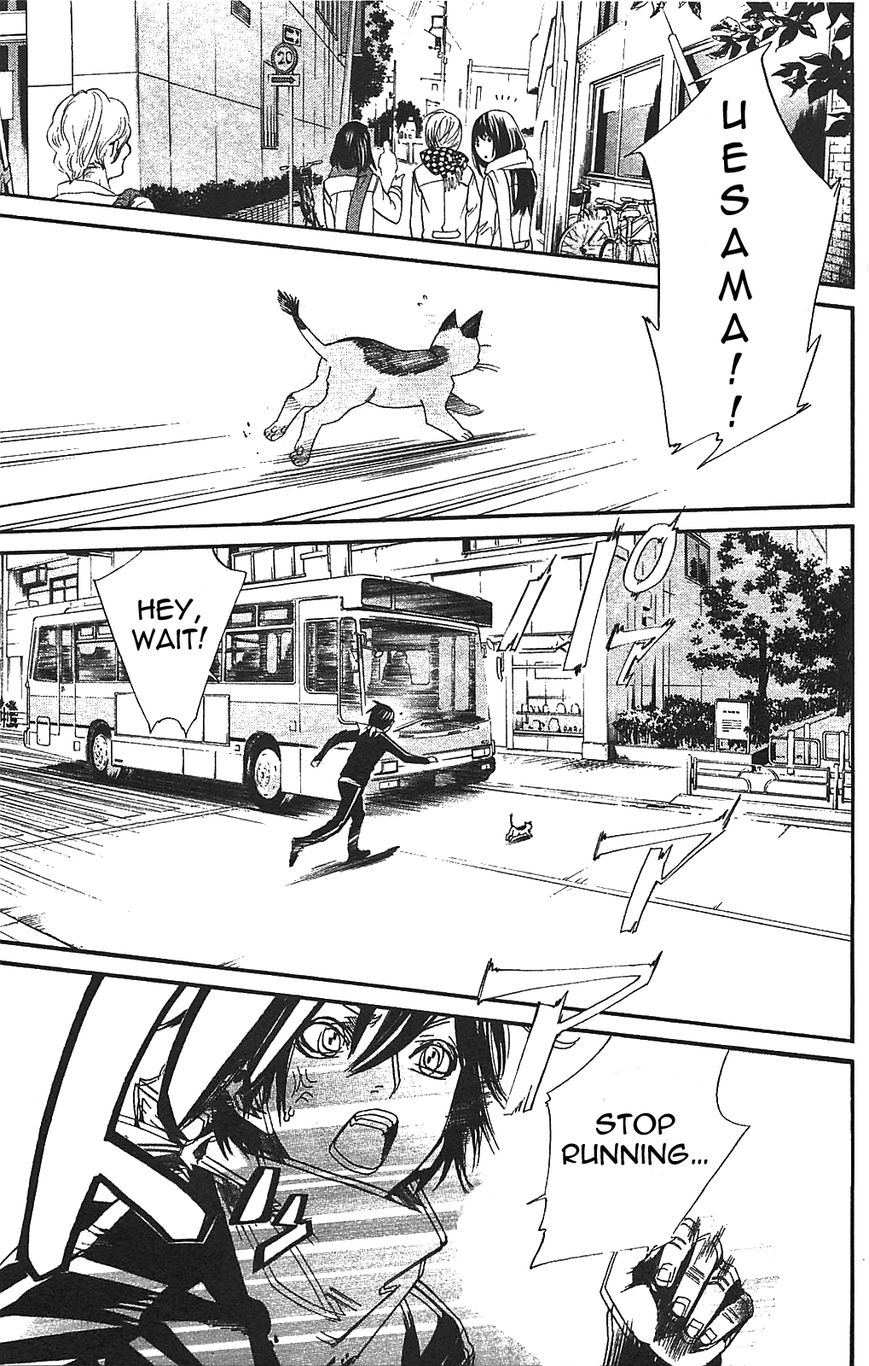 Read Noragami EN Manga Online