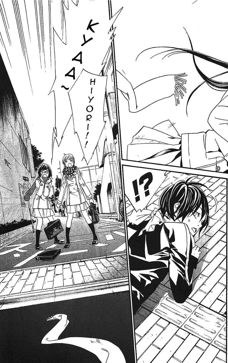 Read Noragami EN Manga Online