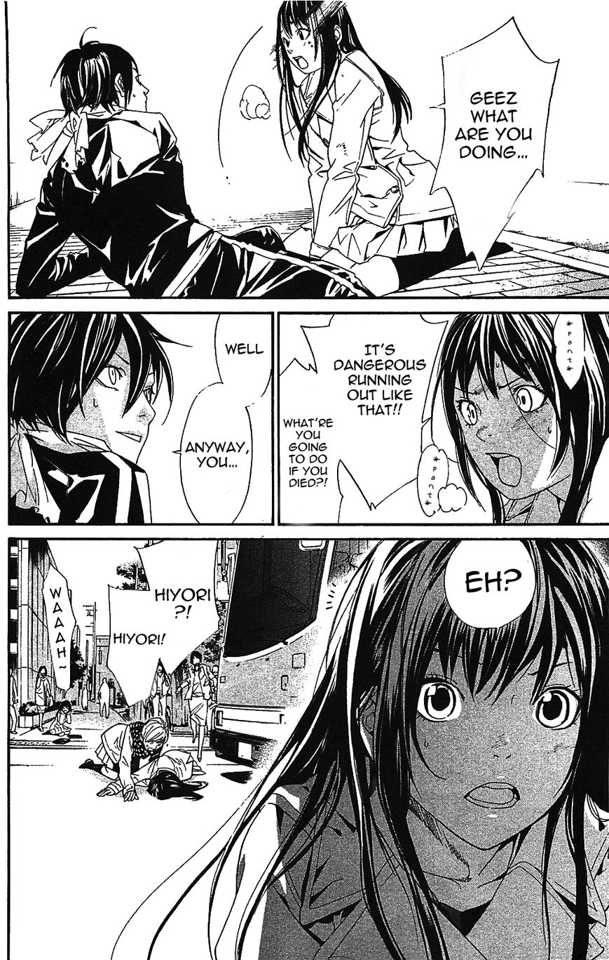 Read Noragami EN Manga Online