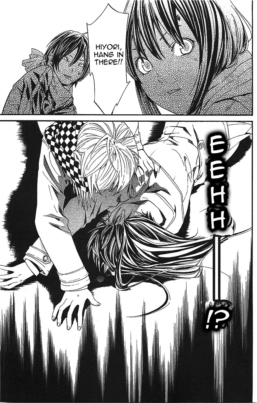 Read Noragami EN Manga Online