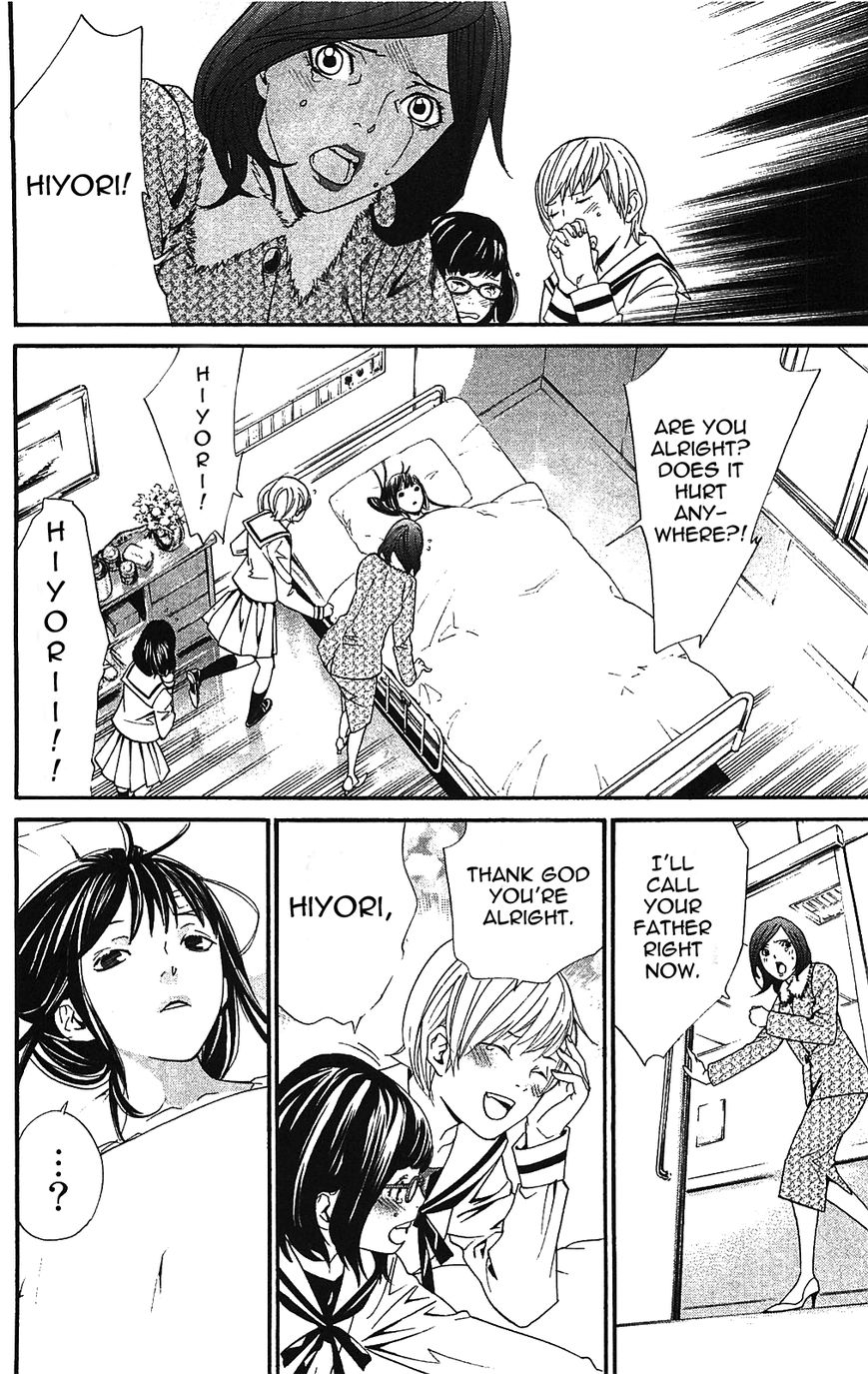 Read Noragami EN Manga Online