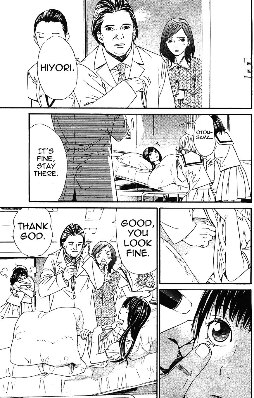 Read Noragami EN Manga Online