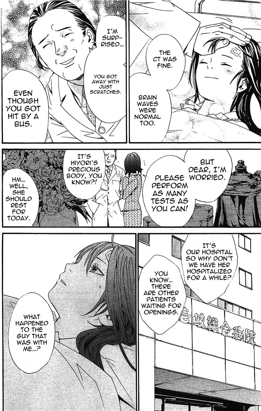 Read Noragami EN Manga Online