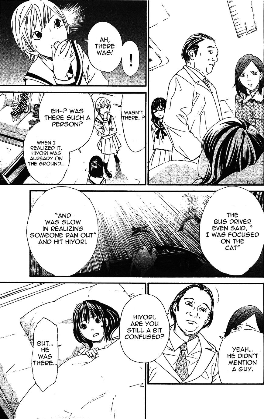 Read Noragami EN Manga Online