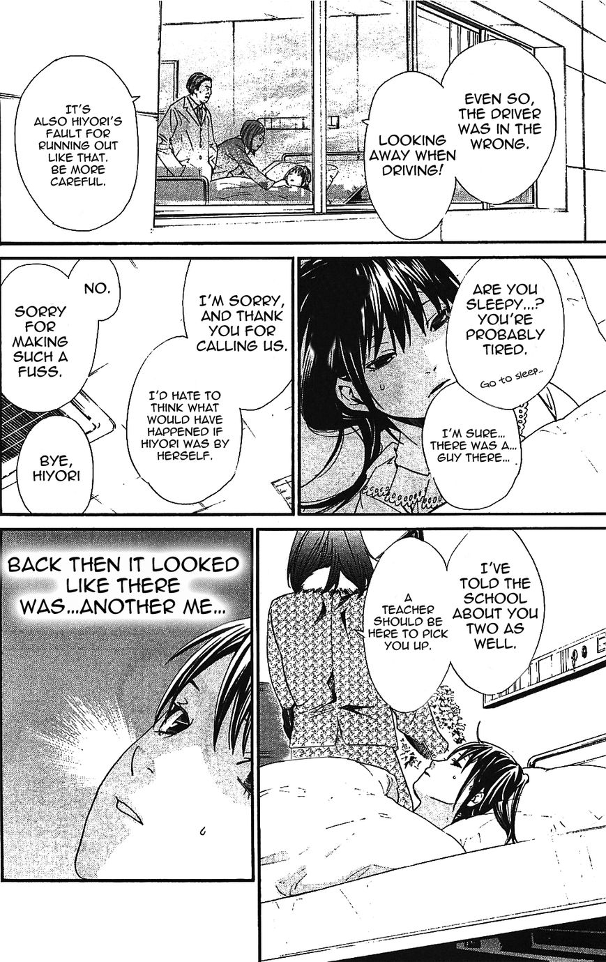 Read Noragami EN Manga Online