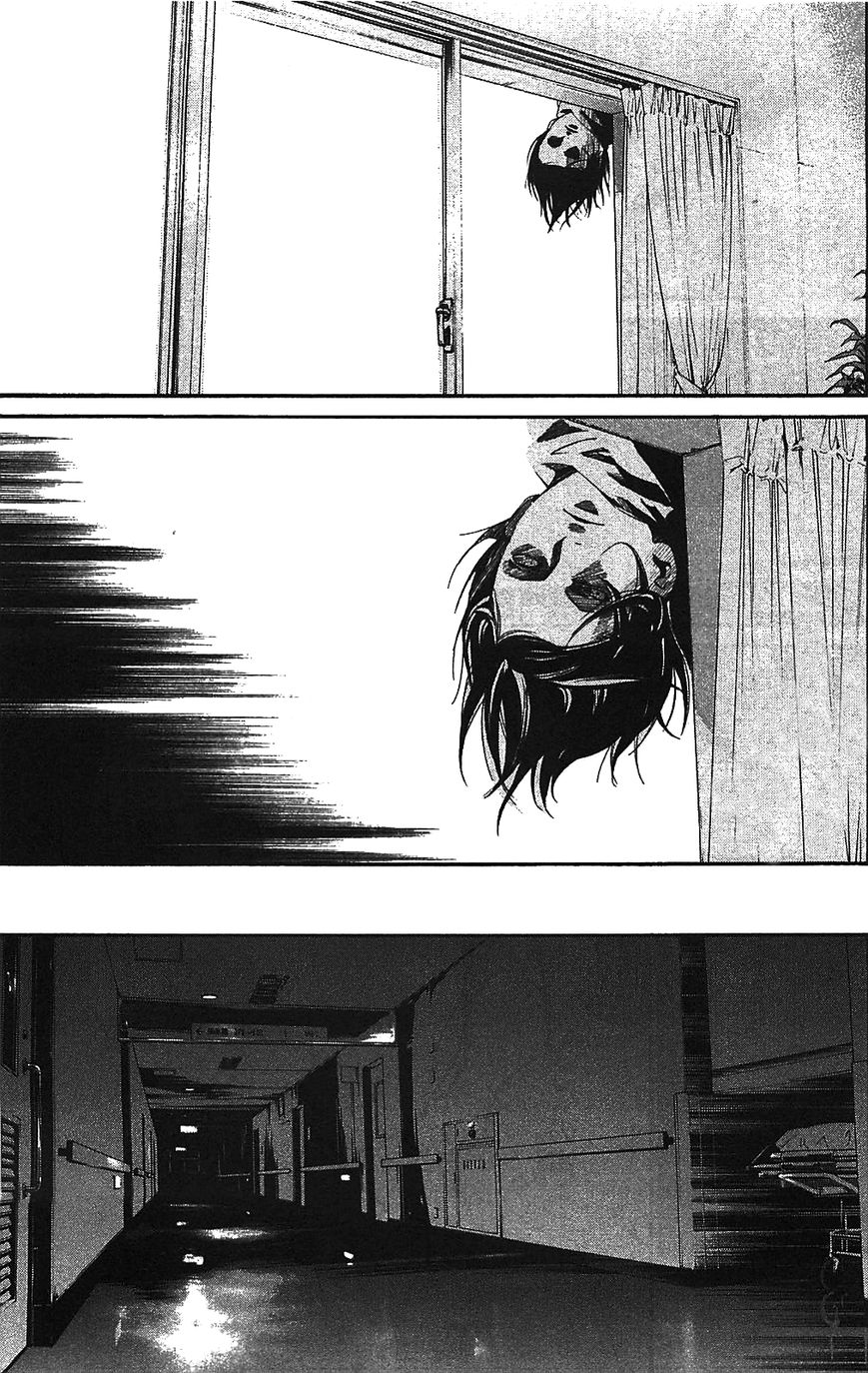 Read Noragami EN Manga Online