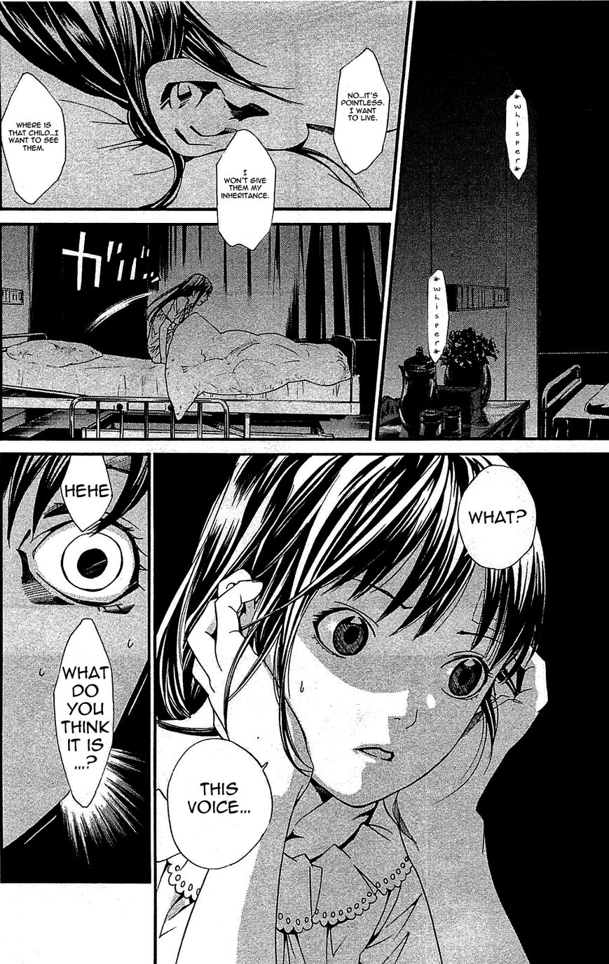 Read Noragami EN Manga Online