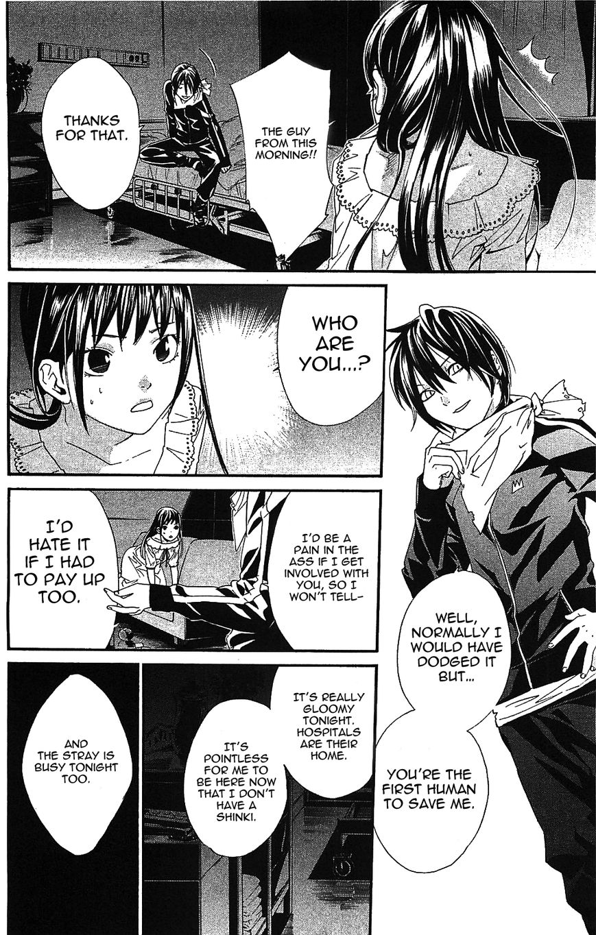Read Noragami EN Manga Online