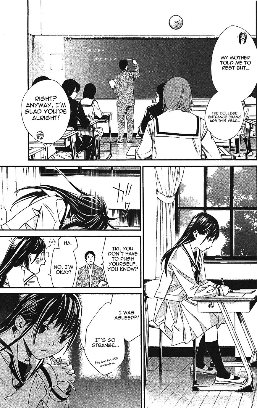 Read Noragami EN Manga Online