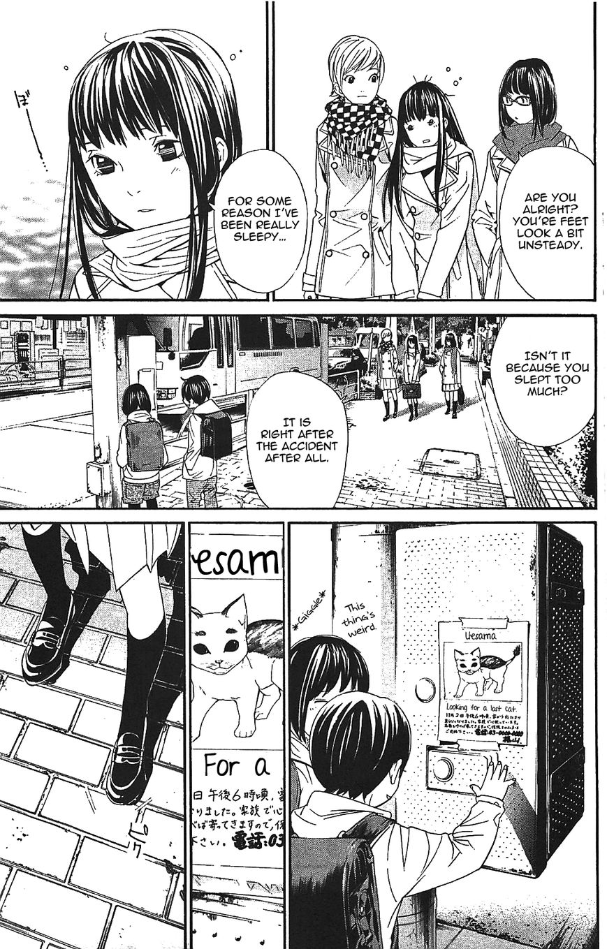 Read Noragami EN Manga Online