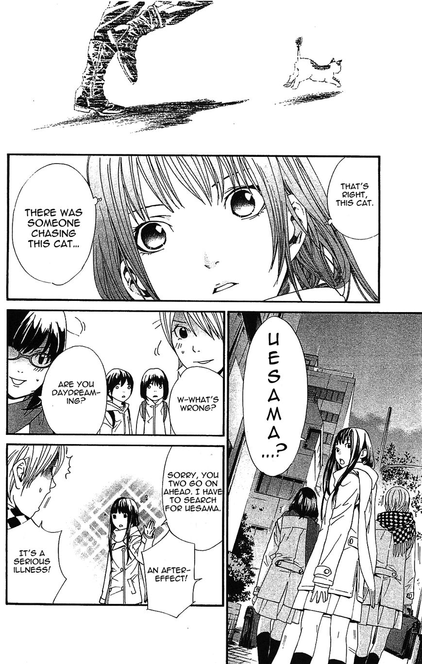 Read Noragami EN Manga Online