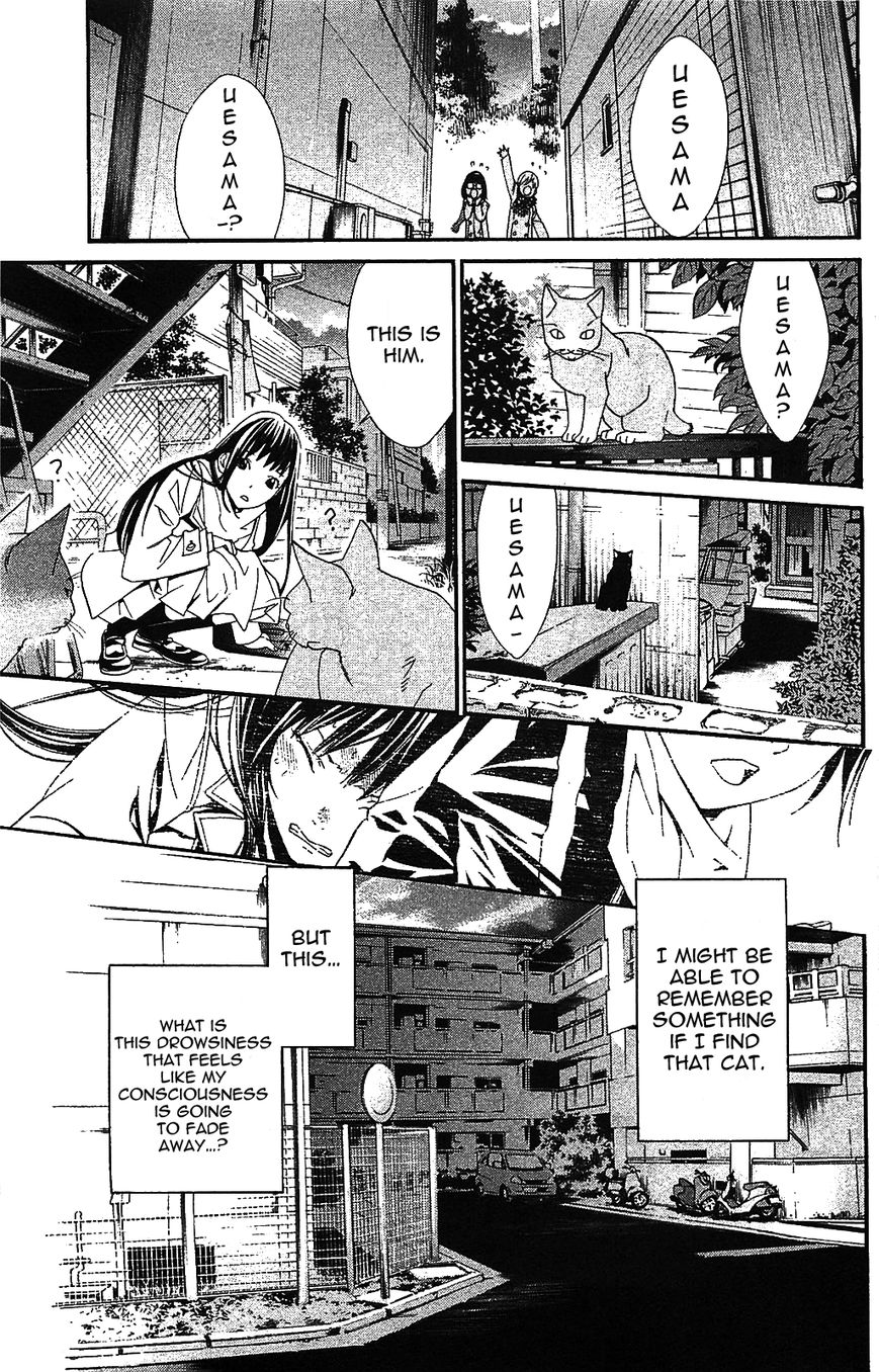 Read Noragami EN Manga Online