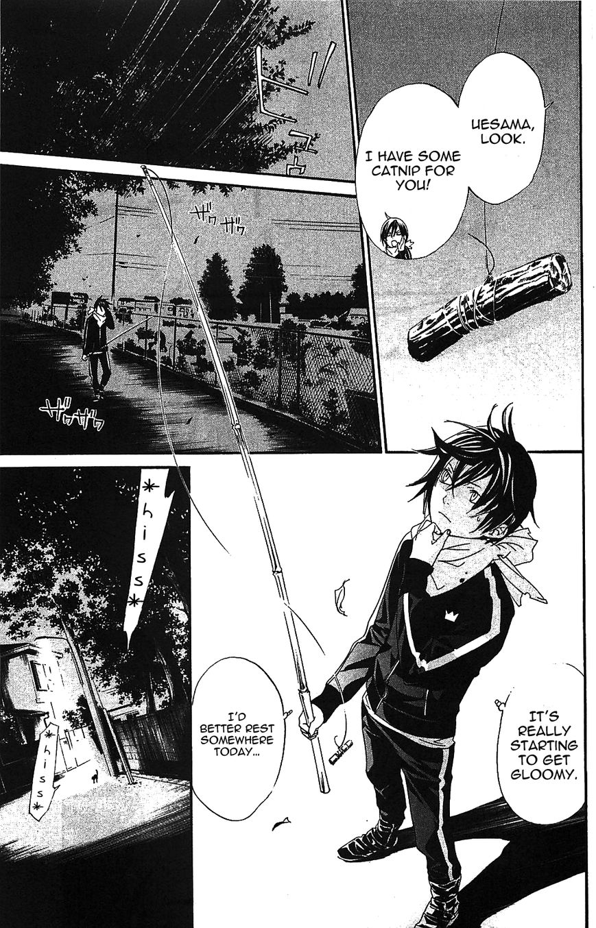 Read Noragami EN Manga Online