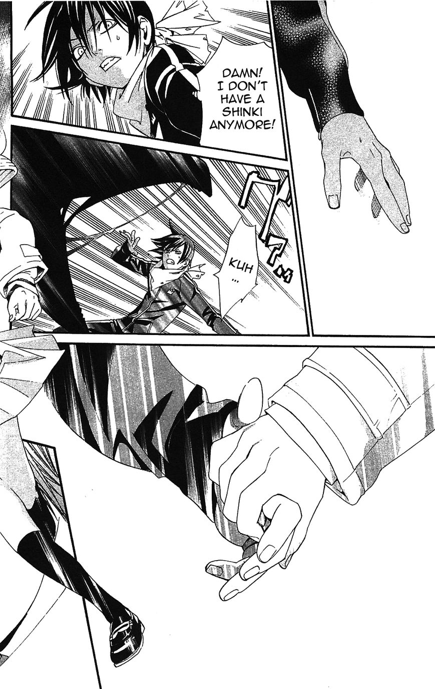 Read Noragami EN Manga Online