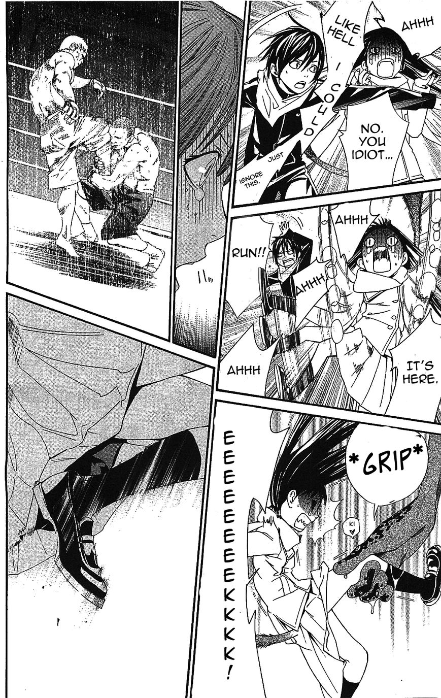 Read Noragami EN Manga Online